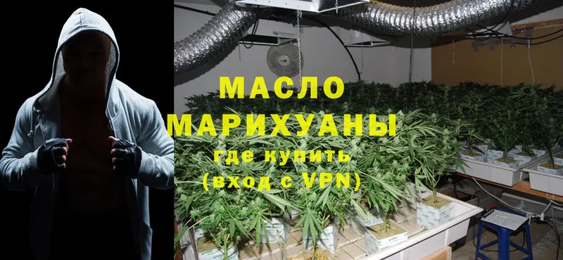 ТГК THC oil  Краснознаменск 